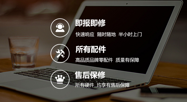 佛山惠普客户维修服务中心